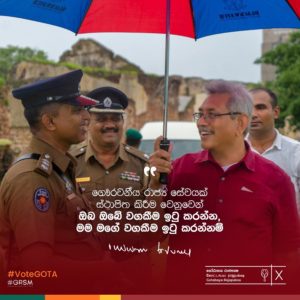 ගෝඨාගේ මැතිවරණ ප‍්‍රචාරණය නැවතත් අවුල් වෙයි