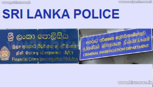 704 ලේඛනය අපහැදිලියි නැවත ඒවන්න – ආ.වි.දෙ  