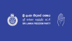 ශ්‍රී.ල.නි.ප ය හදිසි මහමැතිවරණයකට විරුද්ධ වෙයි.