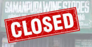 නත්තල් දින(25)  බලපත්‍ර ලත් සියලුම මත්පැන් වෙළඳසැල් වැසෙයි