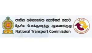 ජාතික ගමනාගමන කොමිෂන් සභාවේ වගකීම් විරහිත ක්‍රියා කලාපය පිළිකුල්