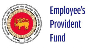 EPF ගිණුමේ විස්තර කෙටි පණිවිඩයකින් දුරකථනයට