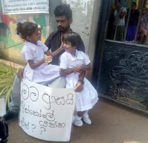 සිසුවියන් දෙනෙකු විද්‍යාලයට ඇතුලත්කර ගන්නා ලෙස ඉල්ලමින් ඩී.එස්. විද්‍යාලය ඉදිරිපිට විරෝධතාවක