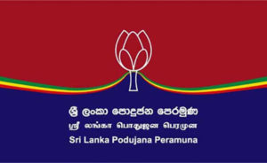 පක්ෂ 10ක එකතුවෙන් ශ්‍රී ලංකා නිදහස් පොදුජන ‍සන්ධානය බිහිවෙයි