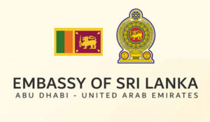 UAE තානාපති කාර්යාලය නැවත දැනුම් දෙනතුරු වසාදමයි