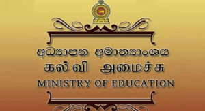 education ministry