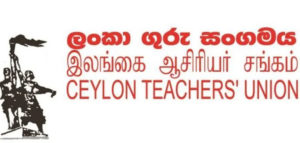 ලගම පාසල හොදම පාසල ව්‍යාපෘතිය සම්බන්ධව පැමිණිල්ල පිලිබද කිසිදු විමර්ශනයක් සිදුවී නැහැ – ලංකා ගුරු සංගමය