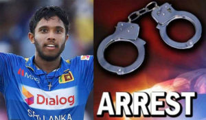 කුසල් මෙන්ඩිස් අත්අඩංගුවට