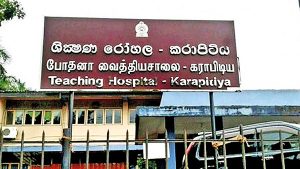 karapitiya-hosptial