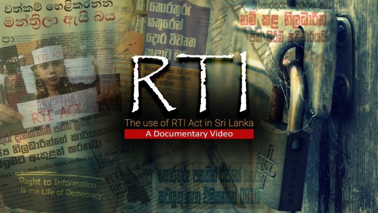 The use of RTI act in Sri Lanka