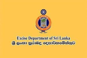 සුරාබදු දෙපාර්තමේන්තුවෙන් දැඩි තීරණයක්