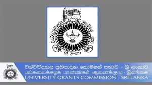 විශ්වවිද්‍යාල ප්‍රවේශය සඳහා අයදුම්පත් කැඳවීම අද සිට ඇරඹේ