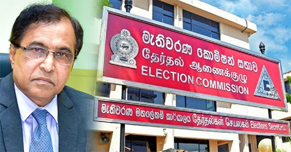 ආදායම් වාර්තා නොදුන් අපේක්ෂකයන්ගේ තොරතුරු පොලීසියට